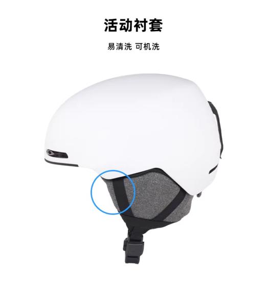 【六折特卖】Oakley欧克利MOD1 (A)滑雪头盔男女滑雪装备护具雪盔FOS901679 商品图3