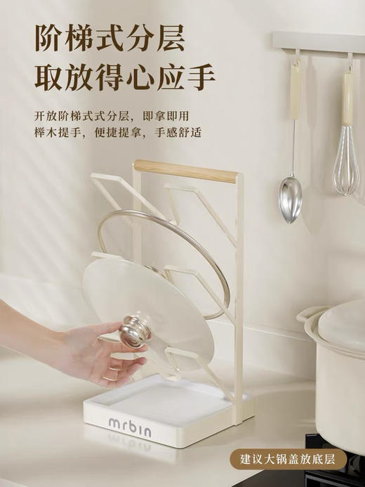 麦桶桶锅盖架台面坐式家用三层白色砧板放置免打孔新款厨房置物架 商品图2