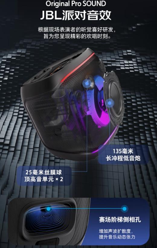 JBL Partybox Encore 2 音乐战将欢唱版二代 桌面蓝牙音箱家庭KTV广场舞K歌音响户外便携唱歌蓝牙音箱 黑色 商品图8
