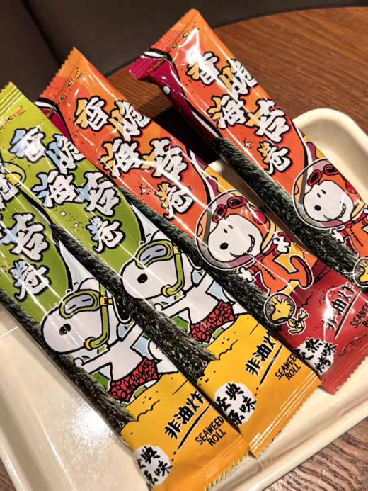 周日取货：【香脆海苔卷】一盒27克（9根）非油炸，香脆可口。保质期至2026.4.25. 商品图1