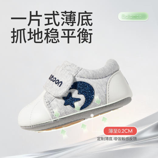 牧童婴儿柔抱鞋2026春季新款男6-18个月软底赤足女宝宝鞋步前鞋子 商品图1