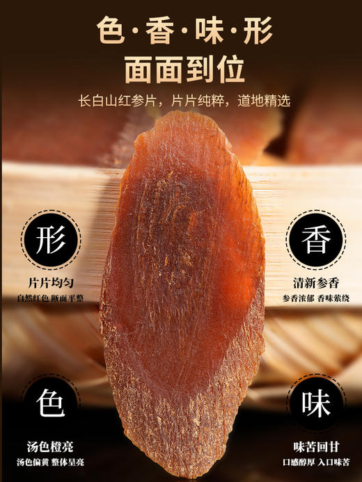 雷允上西洋参排片100g礼盒 商品图1