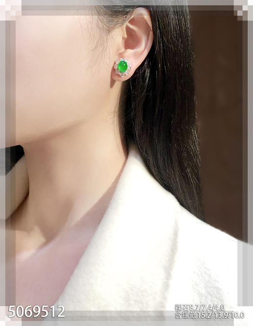 蛋面耳钉【5069512】具体价格微信咨询 商品图4