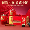 【祥云瑞彩】去寻 微信会员专享 高端红茶礼盒 武夷山 特级蜜香金骏眉 大气茶礼 净含量250g 商品缩略图2