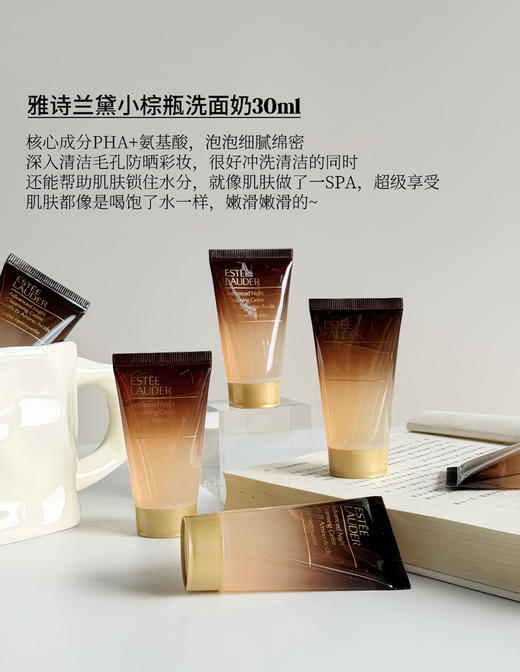 国柜礼盒！雅诗兰黛抗蓝光眼霜15ml特润精华7ml小棕瓶洁面30ml 礼盒配礼袋 商品图3