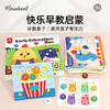 Pinwheel蒙氏早教盒子，儿童早教启蒙益智玩具（2~5岁） 商品缩略图12