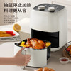 美菱MZG-LC45300电烤炉(空气炸锅) 商品缩略图0