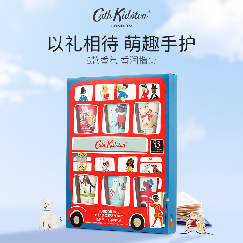 【云优选】英国Cath Kidston 伦敦巴士圣诞季护手霜礼盒 香氛萦绕 50g*6支