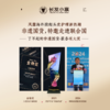 优选丨长发小寨淘米水防脱赋活精华液60ml密发丰盈头皮精华 商品缩略图5