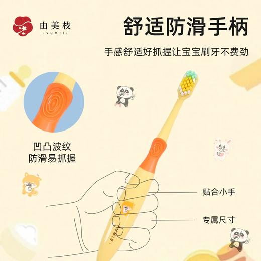 由美枝分阶儿童牙刷（4-6岁）软毛斜切1支装 商品图2