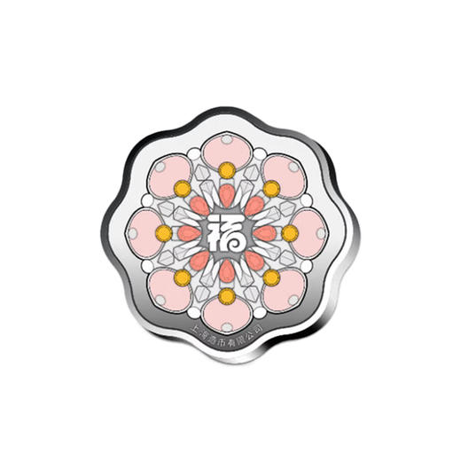 【上海造币】2026年马年生肖梅花纪念银章30g银Ag999 商品图2