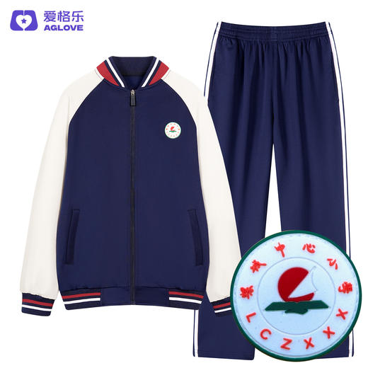 惠安螺城中心小学（冬） 商品图1