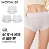 【满4条/7.5折】（大版）【秀黛】女时尚棉质平角裤女士内裤【1条】W5333032T【门店同款】【内裤非质量问题不退换】 商品缩略图5