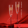 敦煌研究院 【赋良缘龙凤高脚杯礼盒】 红酒杯敬酒杯文创订婚结婚礼物 商品缩略图0