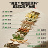 Nutrition29纽西臣焱焱清清火草本饮金银花味30ml*10袋/盒 商品缩略图1