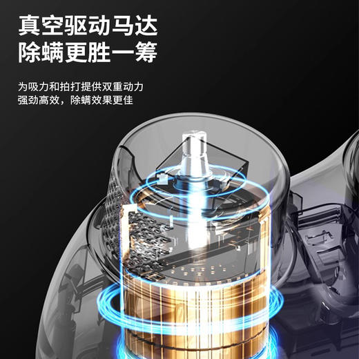 美菱MXQ-LZ10206除螨吸尘器 商品图3