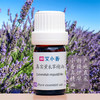 真实薰衣草精油试用 新疆产地 本店满30包邮 商品缩略图0