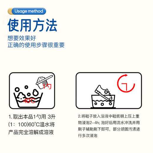 巨奇-活氧香氛泡鞋粉500g 商品图7