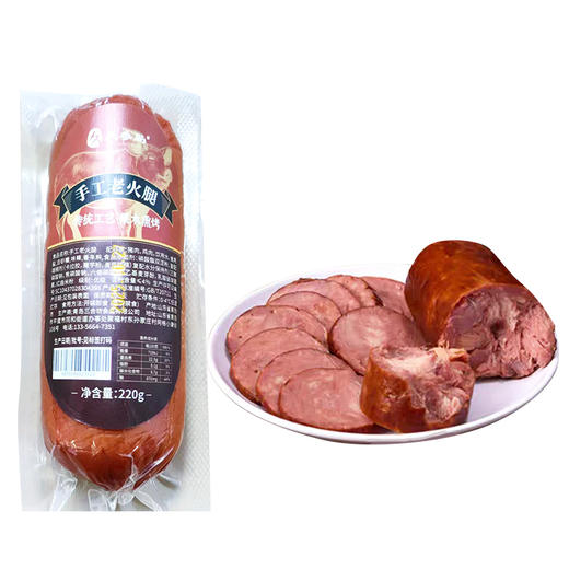 久参岛手工老火腿 220g*6根 传统工艺 果木熏烤 商品图5