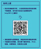 儿童AI课 AI for Beginner 商品缩略图5