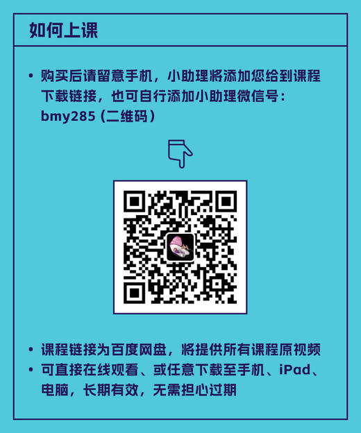 儿童AI课 AI for Beginner 商品图5