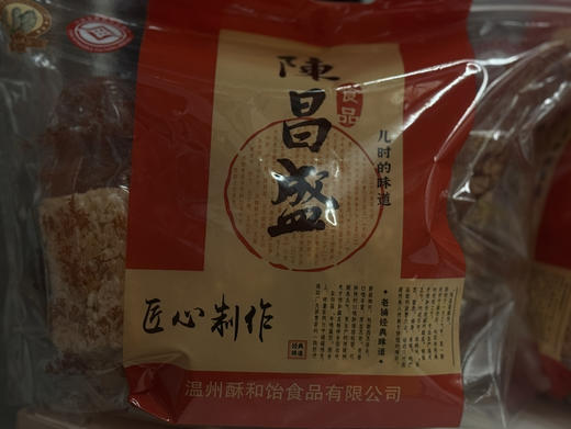 陈昌盛炒米五谷杂粮5色炒米 商品图8