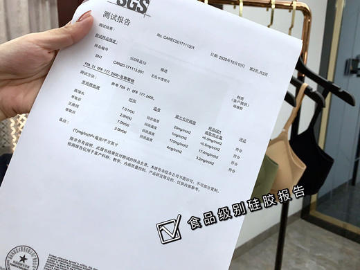 原价120半价福利如羊绒亲肤无痕承托果冻内衣 商品图8