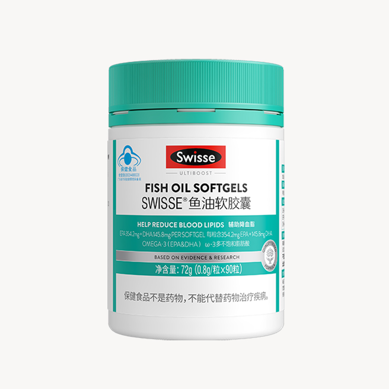 Swisse鱼油软胶囊 90粒装