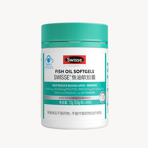 Swisse鱼油软胶囊 90粒装 商品图0