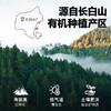 雷允上有机破壁灵芝孢子粉50g礼盒 商品缩略图3
