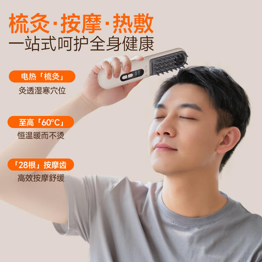 金稻KD3810经络按摩梳缓解头皮压力三档控温方便携带送礼首选 商品图8