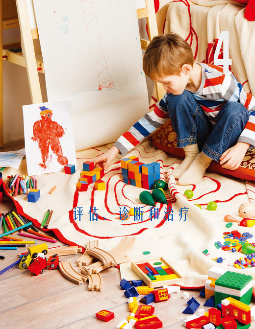 儿童心理病理学（第7版） 商品图6