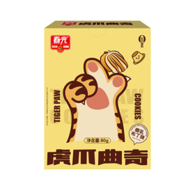 80g虎爪曲奇饼干（椰乳布丁味/黑胡椒干酪味）【129元任选8件】