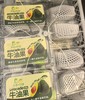 秘鲁即食牛油果🥑(13.8元1盒2个)，明日到 商品缩略图6