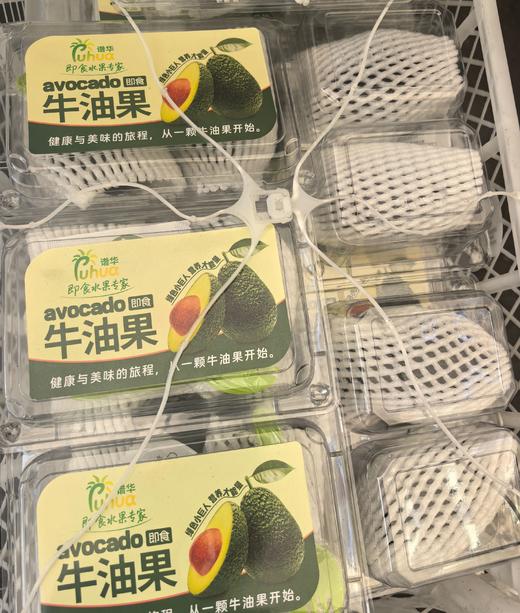 秘鲁即食牛油果🥑(13.8元1盒2个)，明日到 商品图6