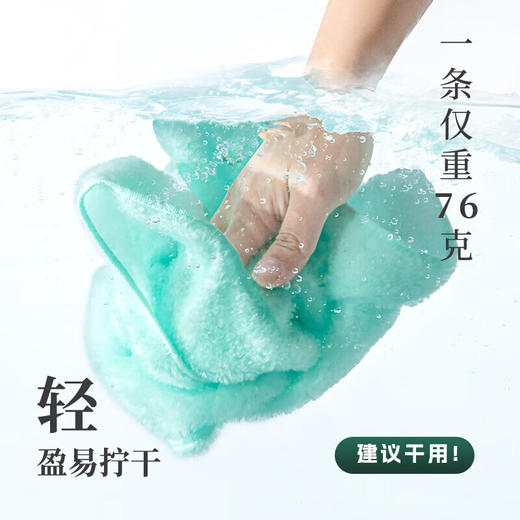 内野XS 云朵慕斯面巾Pro 商品图7
