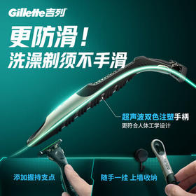 吉列剃须刀手动4刀头 3层刀片 威锋3D剃须刀头 刮胡刀手动非吉利