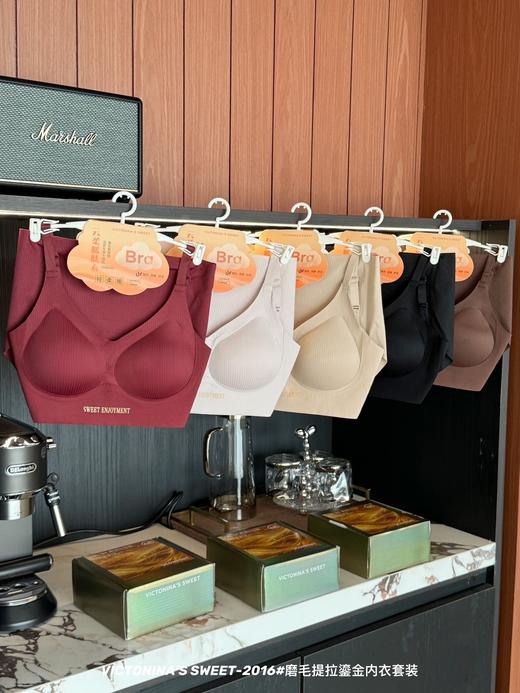 【GZ】无忧购【鸿运当‘红’】美拉德色系高级感磨毛提拉鎏金内衣套装（截单后3-5天发货) 商品图1