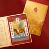 【故宫邮票】丙午太和2026马年故宫生肖贺岁邮票新年本命年礼物 商品缩略图1