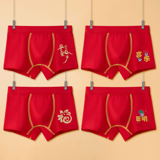 【GZ】无忧购【鸿运当‘红’】4条装儿童红色内裤男童本命年马年平角裤纯棉中大童宝宝男生短裤过年红（截单后3-5天发货) 商品图3