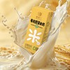 有机胚芽米奶｜ 有机鲜萃 米香醇厚 营养轻负担高留胚工艺锁住胚芽黄金营养层  宝宝辅食/老年体弱补营养选它 商品缩略图5