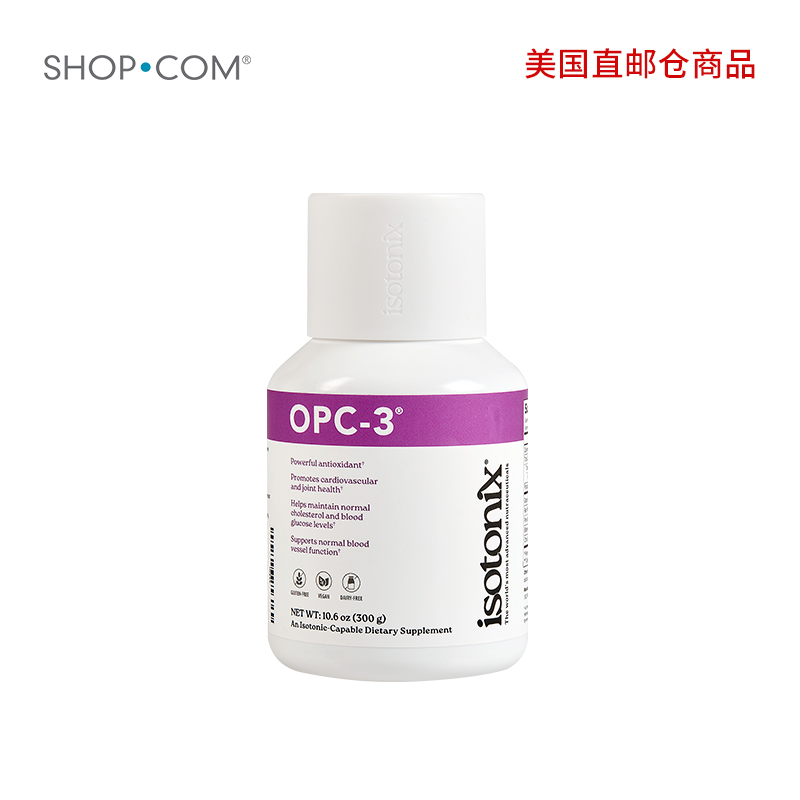 Isotonix美安OPC-3精华葡萄籽粉-美国直邮仓发货