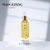 毛戈平奢华养肤焕能精华蜜 30ml 商品缩略图0