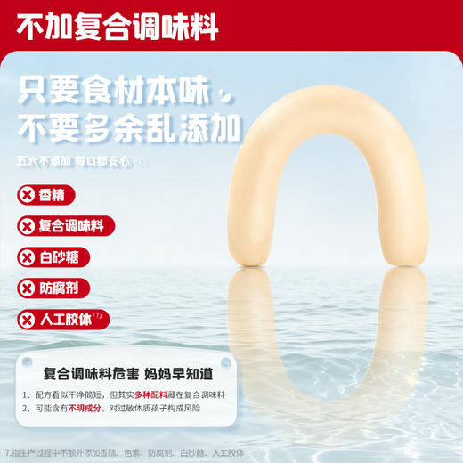 【新品上市】英氏忆小口DHA&高蛋白鳕鱼肠分享桶（内含32支） 商品图4