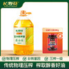 长寿花甄味礼享玉米胚芽油5L+箸下豆瓣酱680g 非转基因物理压榨家用烘焙食用植物油 商品缩略图0
