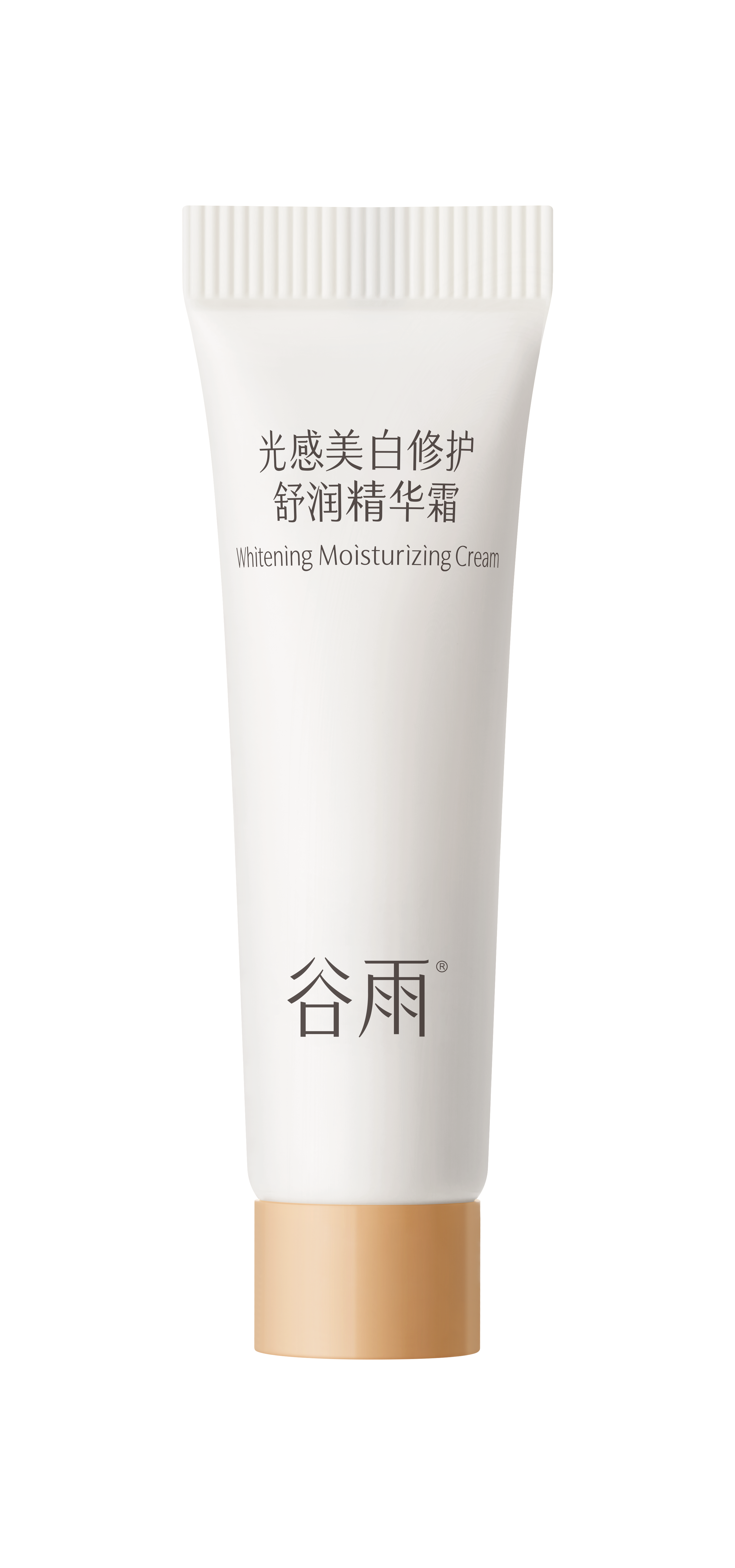 【谷雨内购专场】谷雨光感美白修护舒润精华霜7g