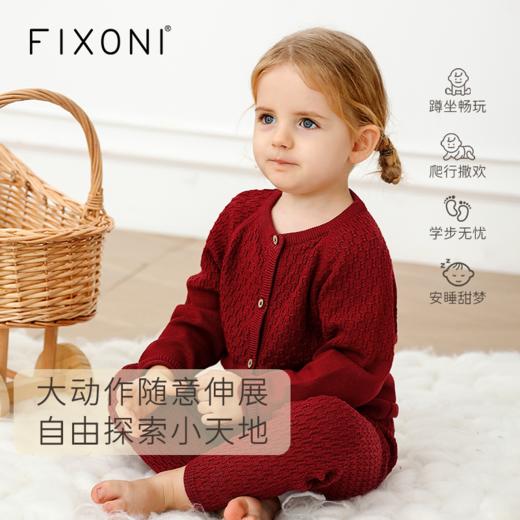 【云优选】FIXONI 丹麦婴幼儿纯色针织开衫长袖长裤针织花边裙针织帽圣诞 商品图1