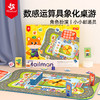 Pinwheel小小邮递员，数感思维启蒙，益智桌游玩具（3岁以上） 商品缩略图0