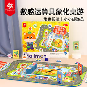 Pinwheel小小邮递员，数感思维启蒙，益智桌游玩具（3岁以上）