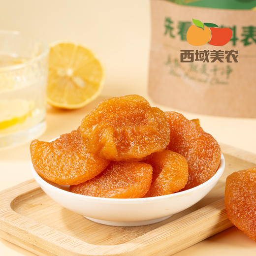 西域美农 半颗蜜桃肉肉  软糯清甜 真纯净 · 高纤维 · 真果肉型蜜桃果脯 商品图6